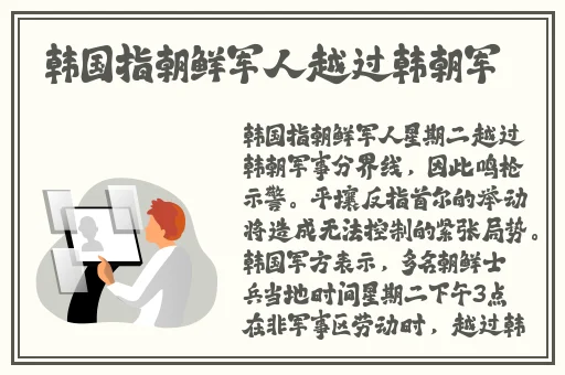 天堂社区